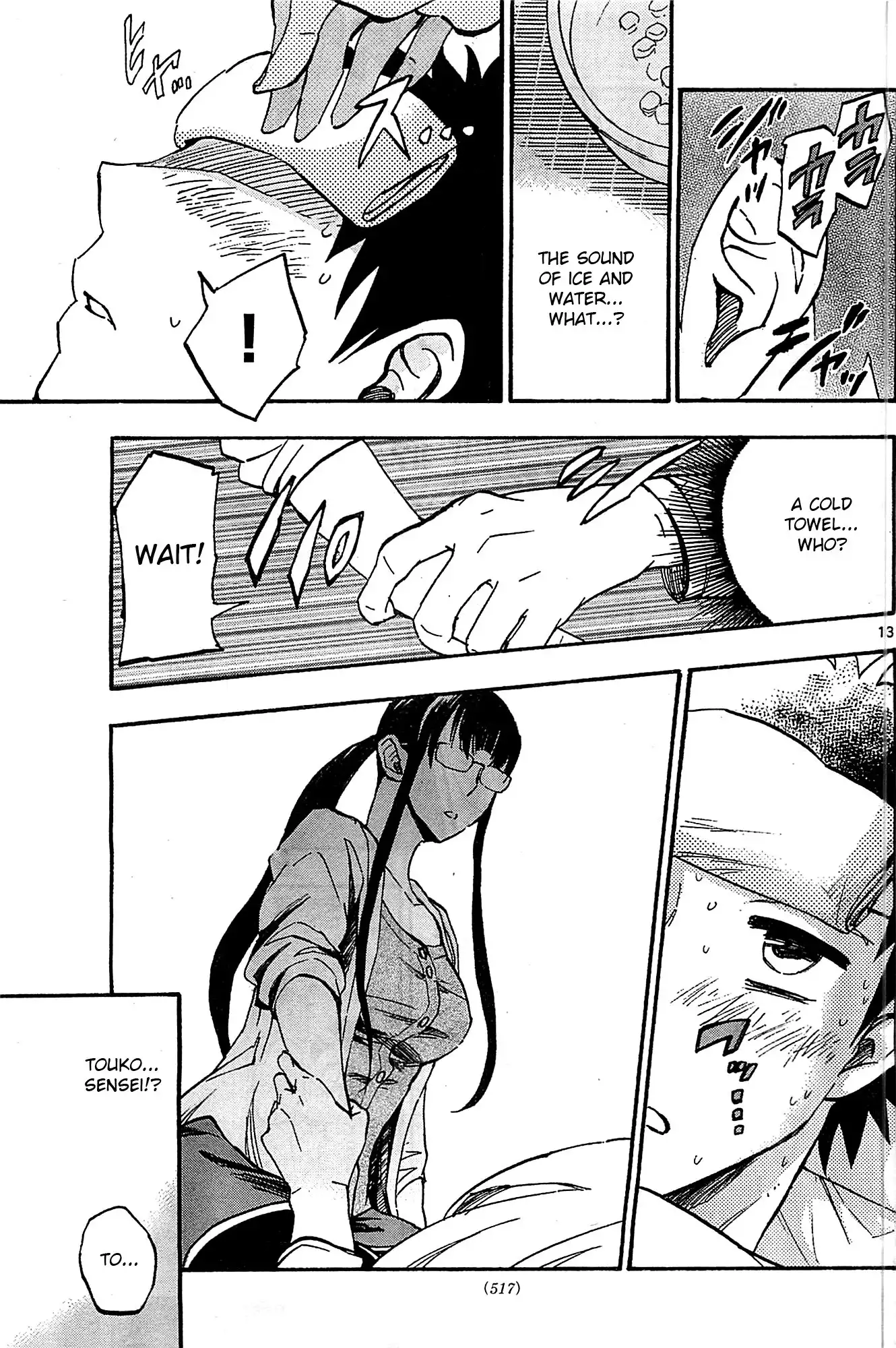 Natsuzora and Run Chapter 7 13